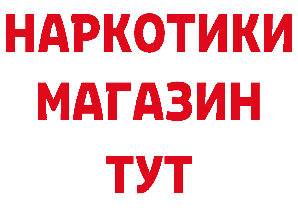 Alpha-PVP СК КРИС зеркало дарк нет hydra Белоярский